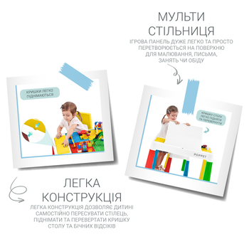 Комплект Poppet Столик Color Yellow 5 в 1 + Стілець + Подушка на стілець + Набір фломастерів (PP-002Y-G) - Pampik - 7