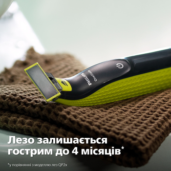 Электробритва Philips OneBlade (QP2724/20) - Pampik - 7