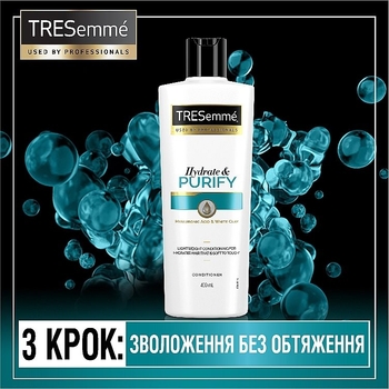 Шампунь зволожувальний TRESemme Purify and Hydrate, 400 мл - Pampik - 6