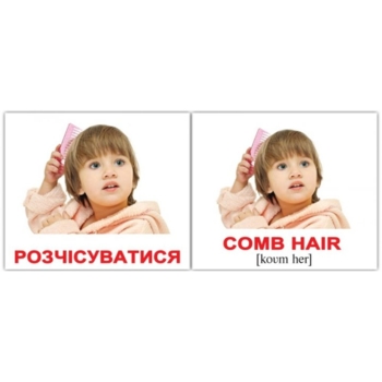 Міні-картки Вундеркінд з пелюшок Активність/Activities, 40 шт. - Pampik - 2