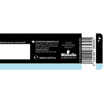 Тонирующая маска для волос Manelle Professional care Avocado Oil & Keracyn 100 мл - Pampik - 5