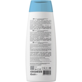 Шампунь-кондиціонер EkoLine Зволоження, для всіх типів волосся, 400 мл - Pampik - 2