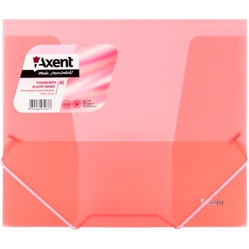 Папка на резинках Axent В5 прозрачная красная (1505-24-A) - Pampik