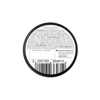 Глина для волос c матовым эффектом Lapush Clay (Matt) 50 мл - Pampik - 2