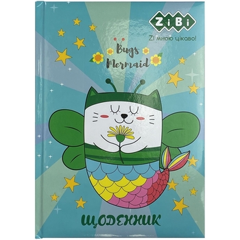 Щоденник шкільний ZiBi Kids Line Bugs Mermaid В5 48 аркушів (ZB.13810) - Pampik