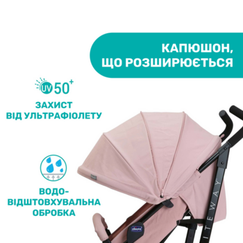 Прогулянкова коляска Chicco Liteway 4, рожева (79892.20) - Pampik - 8