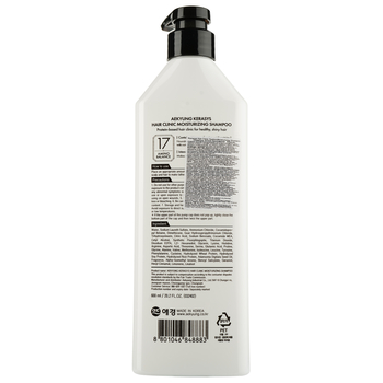 Увлажняющий шампунь Kerasys Hair Clinic Protein Care System Baobab Oil, 600 мл - Pampik - 2