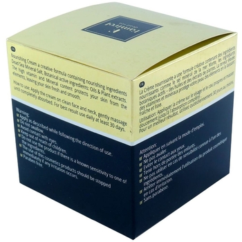 Крем нічний Famirel поживний з вітамінами та мінералами Мертвого моря 50 мл - Pampik - 5