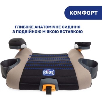 Автокрісло-бустер Chicco GoFit Plus коричневе (79835.25) - Pampik - 6