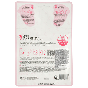 Пилинг-носочки для ног Prreti So Good Foot Peeling Mask - Pampik - 2