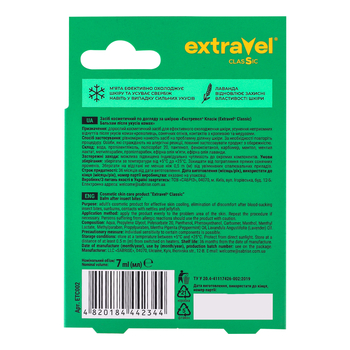 Бальзам Extravel Classic після укусів комах, 7 мл - Pampik - 2