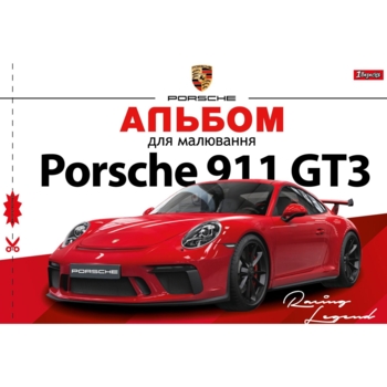 Альбом для малювання 1 Вересня Porsche, з перфорацією, А4, 28 аркушів (130492) - Pampik