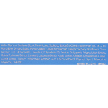 Крем для обличчя FarmStay Sea Horse Water Full Cream, 50 г - Pampik - 4