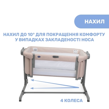 Дитяче ліжечко Chicco Next2Me Magic Evo, рожеве (87041.02) - Pampik - 7