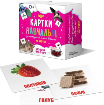 Карточки обучающие ПК Мастер по методике Глена Домана Базовый набор №2 - Pampik