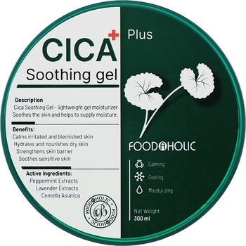 Заспокійливий гель для обличчя і тіла Food A Holic Cica Plus Soothing Gel, з центеллою, 300 мл - Pampik