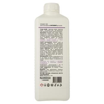 Засіб для чищення грилів Cleanedex Антижир, сильнодіючий, 1 л - Pampik - 3