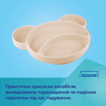 Силіконова тарілка на присосці Canpol Babies Ведмедик (51/401_bei) - Pampik - 3
