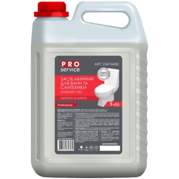 Средство для мытья ванной комнаты и сантехники PRO service Морская свежесть, 5 л (25474430) - Pampik