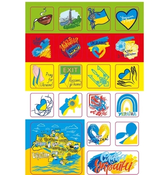 Наліпки. Люблю Україну (80А5LUB) - Pampik - 3