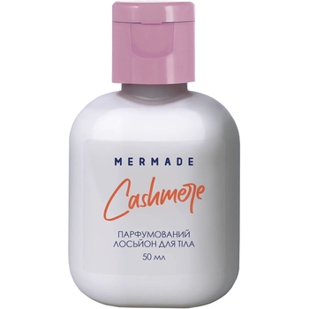 Парфумований лосьйон для тіла Mermade Cashmere, 50 мл - Pampik