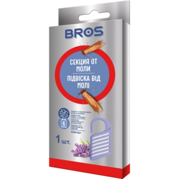 Підвіска від молі Bros Лаванда 1 шт. - Pampik