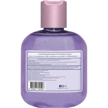 Парфумований гель для душу Mermade Daydreamer 200 мл - Pampik - 2