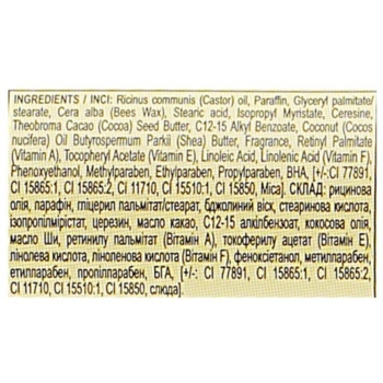 Бальзам для губ Colour Intense Teen, №05 (Персик), 5 г - Pampik - 2