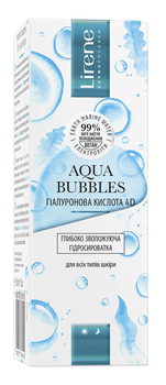 Зволожувальна гідросироватка для обличчя Lirene Aqua Bubbles Hyaluronic Acid 4D Deeply Moisturizing Hydroserum 30 мл - Pampik - 2