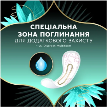 Щоденні прокладки Discreet Water Lily DEO Плюс, 52 шт. - Pampik - 4