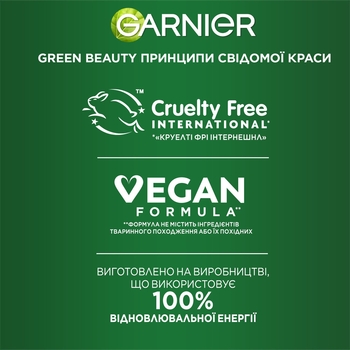 Бальзам-ополіскувач Garnier Fructis Superfood Ананас Сяюча довжина, для довгого та тьмяного волосся, 350 мл - Pampik - 10