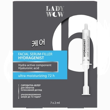 Сироватка-філер для обличчя Lady Wow Hydragenist Serum, 7 шт. х 2 мл - Pampik - 3