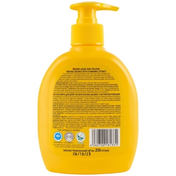Гель-мыло для детей Satin Natural Balance с экстрактом ромашки, 250 мл - Pampik - 2
