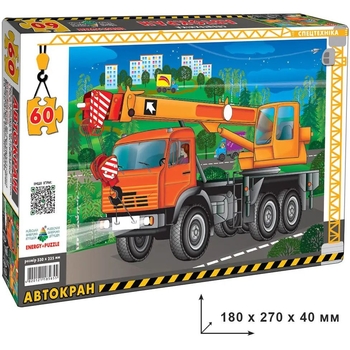 Пазл Київська фабрика іграшок Автокран 60 элементов - Pampik - 2