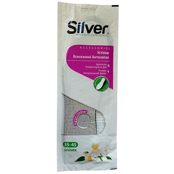 Стельки Silver Odour Stop Fresh Line, Анти-запах, всесезонные, 1 пара - Pampik