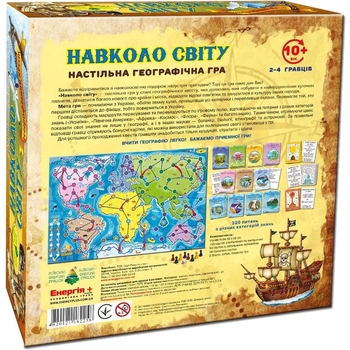 Настольная игра Київська фабрика іграшок Вокруг света География - Pampik - 6