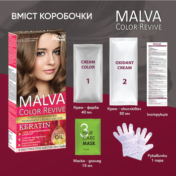 Стійка крем-фарба для волосся Malva Color Revive відтінок 52, синьо-чорний, 103 мл - Pampik - 3