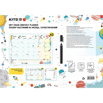Планер настінний Kite Space на місяць сухостираємий А3 (K22-470-1) - Pampik - 3