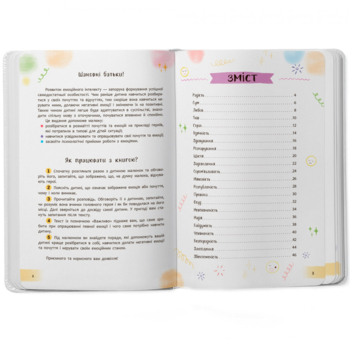 Зрозуміла психологія. Світ почуттів та емоцій - Новикова Галина (F00030945) - Pampik - 2