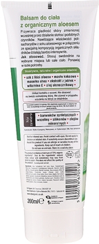 Лосьон для тела с алоэ вера Dr. Organic Bioactive Skincare Aloe Vera Skin Lotion увлажняющий200 мл - Pampik - 2