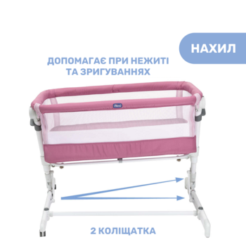 Дитяче ліжечко Chicco Next2Me Pop Up, рожевий (79299.20) - Pampik - 6