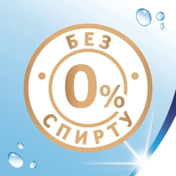 Серветки вологі Zewa Moist HA Fresh-To-Go Protect, 10 шт. - Pampik - 6