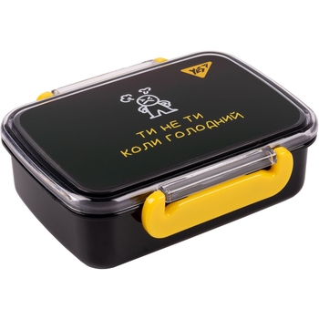 Ланч-бокс Yes Не усложняй!, 420 мл, черный (707923) - Pampik