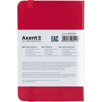 Книга записна Axent Partner A6- в клітинку 96 аркушів червона (8301-03-A) - Pampik - 3