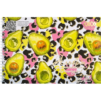Альбом для рисования Zibi Kids Line Avocado А4, 30 листов, салатовый (ZB.1451-15) - Pampik