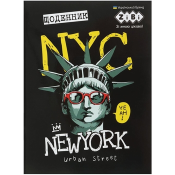 Щоденник шкільний ZiBi Smart Line City А5 40 аркушів (ZB.13102) - Pampik