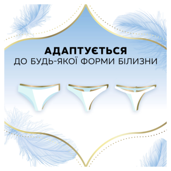 Щоденні прокладки Discreet Skin Love Multiform, 54 шт. - Pampik - 9