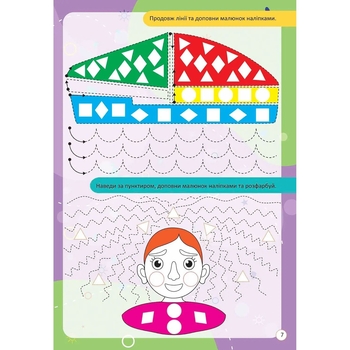 Дитяча книга Талант Kids zone Готуємо руку до письма (9789669891327) - Pampik - 4