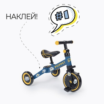 Дитячий триколісний біговел-трансформер Poppet 3 в 1, синьо-жовтий + стікерпак (PP-1702B) - Pampik - 8