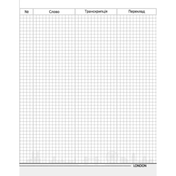 Словничок для запису іншомовних слів (9789669356222) - Pampik - 9